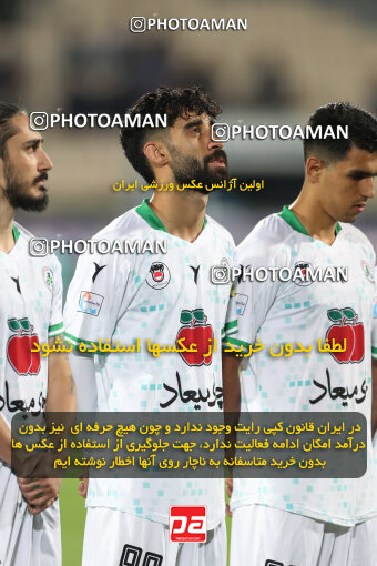 2271010, Tehran, Iran, Iran Pro League، Persian Gulf Cup، 2023-2024 season، Second Leg، Week 26، Esteghlal 2 v ۱ Zob Ahan Esfahan on 2024/05/06 at Azadi Stadium