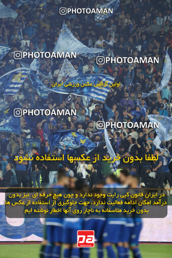 2271028, Tehran, Iran, Iran Pro League، Persian Gulf Cup، 2023-2024 season، Second Leg، Week 26، Esteghlal 2 v ۱ Zob Ahan Esfahan on 2024/05/06 at Azadi Stadium