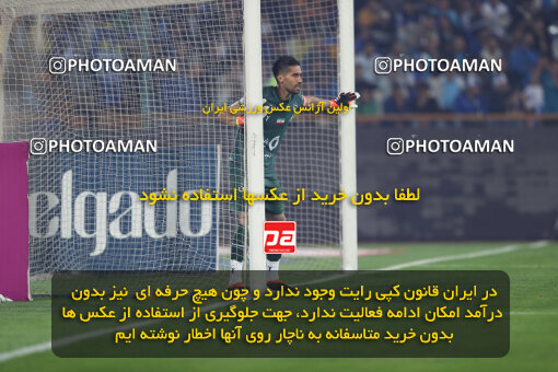 2271033, Tehran, Iran, Iran Pro League، Persian Gulf Cup، 2023-2024 season، Second Leg، Week 26، Esteghlal 2 v ۱ Zob Ahan Esfahan on 2024/05/06 at Azadi Stadium