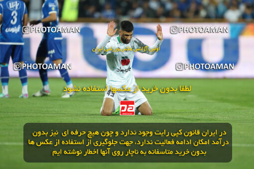 2271050, Tehran, Iran, Iran Pro League، Persian Gulf Cup، 2023-2024 season، Second Leg، Week 26، Esteghlal 2 v ۱ Zob Ahan Esfahan on 2024/05/06 at Azadi Stadium