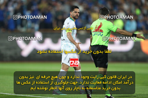 2271056, Tehran, Iran, Iran Pro League، Persian Gulf Cup، 2023-2024 season، Second Leg، Week 26، Esteghlal 2 v ۱ Zob Ahan Esfahan on 2024/05/06 at Azadi Stadium