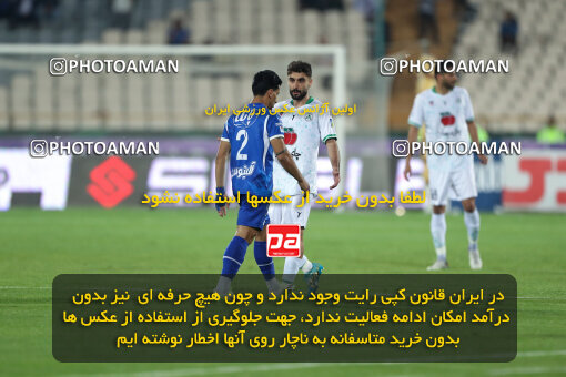 2271058, Tehran, Iran, Iran Pro League، Persian Gulf Cup، 2023-2024 season، Second Leg، Week 26، Esteghlal 2 v ۱ Zob Ahan Esfahan on 2024/05/06 at Azadi Stadium