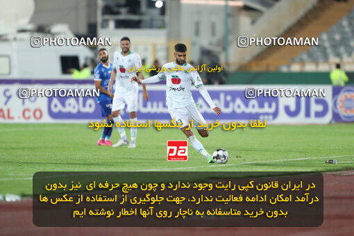 2271083, Tehran, Iran, Iran Pro League، Persian Gulf Cup، 2023-2024 season، Second Leg، Week 26، Esteghlal 2 v ۱ Zob Ahan Esfahan on 2024/05/06 at Azadi Stadium