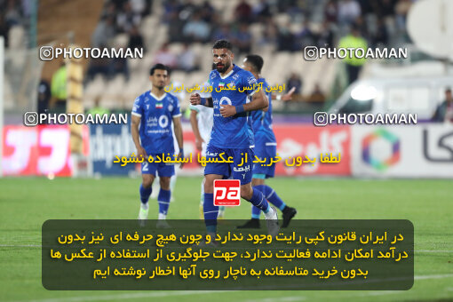 2271096, Tehran, Iran, Iran Pro League، Persian Gulf Cup، 2023-2024 season، Second Leg، Week 26، Esteghlal 2 v ۱ Zob Ahan Esfahan on 2024/05/06 at Azadi Stadium