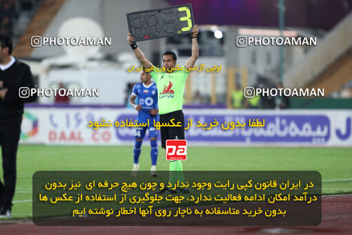 2271105, Tehran, Iran, Iran Pro League، Persian Gulf Cup، 2023-2024 season، Second Leg، Week 26، Esteghlal 2 v ۱ Zob Ahan Esfahan on 2024/05/06 at Azadi Stadium