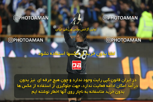 2271111, Tehran, Iran, Iran Pro League، Persian Gulf Cup، 2023-2024 season، Second Leg، Week 26، Esteghlal 2 v ۱ Zob Ahan Esfahan on 2024/05/06 at Azadi Stadium