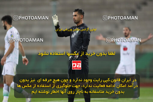 2271134, Tehran, Iran, Iran Pro League، Persian Gulf Cup، 2023-2024 season، Second Leg، Week 26، Esteghlal 2 v ۱ Zob Ahan Esfahan on 2024/05/06 at Azadi Stadium