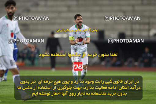 2271136, Tehran, Iran, Iran Pro League، Persian Gulf Cup، 2023-2024 season، Second Leg، Week 26، Esteghlal 2 v ۱ Zob Ahan Esfahan on 2024/05/06 at Azadi Stadium