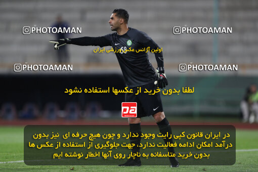 2271149, Tehran, Iran, Iran Pro League، Persian Gulf Cup، 2023-2024 season، Second Leg، Week 26، Esteghlal 2 v ۱ Zob Ahan Esfahan on 2024/05/06 at Azadi Stadium