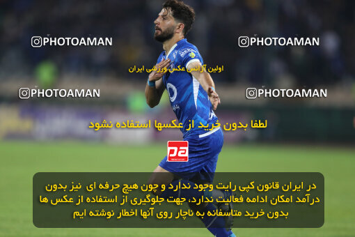 2271161, Tehran, Iran, Iran Pro League، Persian Gulf Cup، 2023-2024 season، Second Leg، Week 26، Esteghlal 2 v ۱ Zob Ahan Esfahan on 2024/05/06 at Azadi Stadium