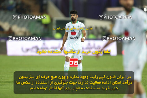 2271174, Tehran, Iran, Iran Pro League، Persian Gulf Cup، 2023-2024 season، Second Leg، Week 26، Esteghlal 2 v ۱ Zob Ahan Esfahan on 2024/05/06 at Azadi Stadium