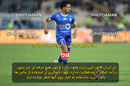 2271178, Tehran, Iran, Iran Pro League، Persian Gulf Cup، 2023-2024 season، Second Leg، Week 26، Esteghlal 2 v ۱ Zob Ahan Esfahan on 2024/05/06 at Azadi Stadium