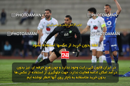 2271182, Tehran, Iran, Iran Pro League، Persian Gulf Cup، 2023-2024 season، Second Leg، Week 26، Esteghlal 2 v ۱ Zob Ahan Esfahan on 2024/05/06 at Azadi Stadium