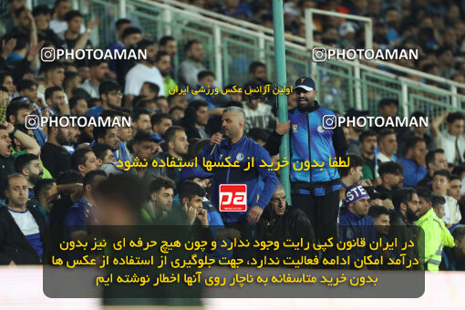 2271184, Tehran, Iran, Iran Pro League، Persian Gulf Cup، 2023-2024 season، Second Leg، Week 26، Esteghlal 2 v ۱ Zob Ahan Esfahan on 2024/05/06 at Azadi Stadium