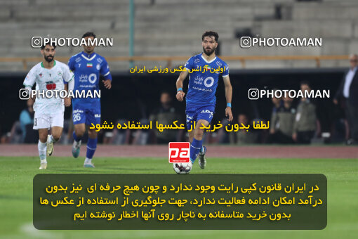 2271187, Tehran, Iran, Iran Pro League، Persian Gulf Cup، 2023-2024 season، Second Leg، Week 26، Esteghlal 2 v ۱ Zob Ahan Esfahan on 2024/05/06 at Azadi Stadium