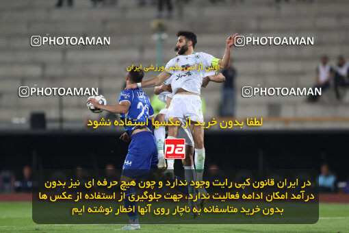 2271189, Tehran, Iran, Iran Pro League، Persian Gulf Cup، 2023-2024 season، Second Leg، Week 26، Esteghlal 2 v ۱ Zob Ahan Esfahan on 2024/05/06 at Azadi Stadium