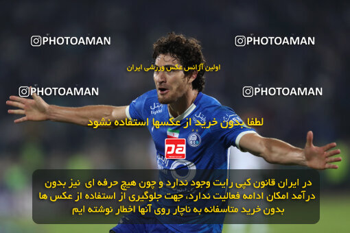 2271194, Tehran, Iran, Iran Pro League، Persian Gulf Cup، 2023-2024 season، Second Leg، Week 26، Esteghlal 2 v ۱ Zob Ahan Esfahan on 2024/05/06 at Azadi Stadium