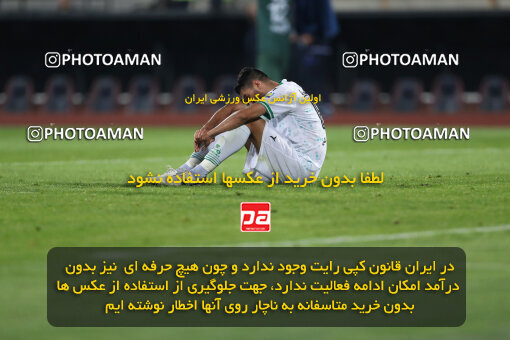 2271196, Tehran, Iran, Iran Pro League، Persian Gulf Cup، 2023-2024 season، Second Leg، Week 26، Esteghlal 2 v ۱ Zob Ahan Esfahan on 2024/05/06 at Azadi Stadium