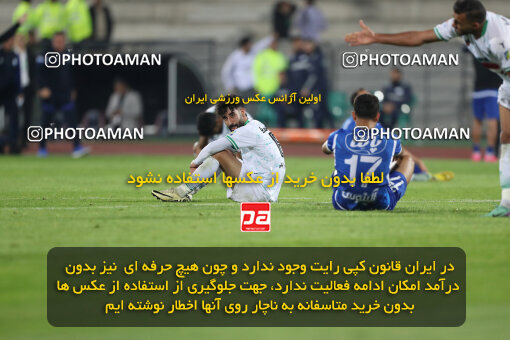 2271198, Tehran, Iran, Iran Pro League، Persian Gulf Cup، 2023-2024 season، Second Leg، Week 26، Esteghlal 2 v ۱ Zob Ahan Esfahan on 2024/05/06 at Azadi Stadium