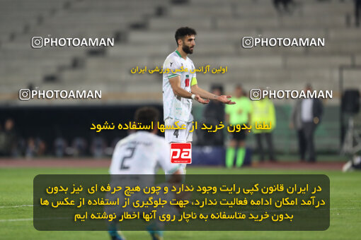 2271199, Tehran, Iran, Iran Pro League، Persian Gulf Cup، 2023-2024 season، Second Leg، Week 26، Esteghlal 2 v ۱ Zob Ahan Esfahan on 2024/05/06 at Azadi Stadium