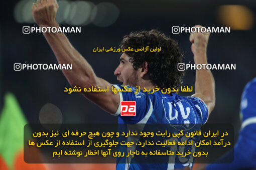 2271201, Tehran, Iran, Iran Pro League، Persian Gulf Cup، 2023-2024 season، Second Leg، Week 26، Esteghlal 2 v ۱ Zob Ahan Esfahan on 2024/05/06 at Azadi Stadium