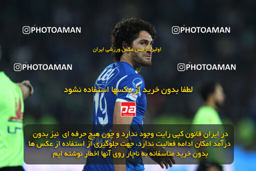 2271202, Tehran, Iran, Iran Pro League، Persian Gulf Cup، 2023-2024 season، Second Leg، Week 26، Esteghlal 2 v ۱ Zob Ahan Esfahan on 2024/05/06 at Azadi Stadium