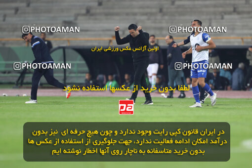 2271206, Tehran, Iran, Iran Pro League، Persian Gulf Cup، 2023-2024 season، Second Leg، Week 26، Esteghlal 2 v ۱ Zob Ahan Esfahan on 2024/05/06 at Azadi Stadium