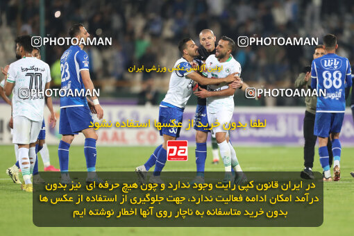 2271212, Tehran, Iran, Iran Pro League، Persian Gulf Cup، 2023-2024 season، Second Leg، Week 26، Esteghlal 2 v ۱ Zob Ahan Esfahan on 2024/05/06 at Azadi Stadium