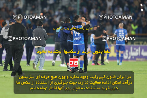 2271225, Tehran, Iran, Iran Pro League، Persian Gulf Cup، 2023-2024 season، Second Leg، Week 26، Esteghlal 2 v ۱ Zob Ahan Esfahan on 2024/05/06 at Azadi Stadium