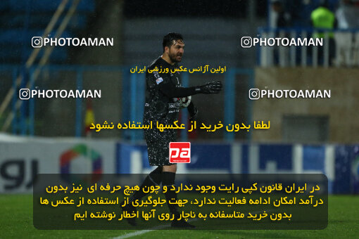 2259804, Bandar Anzali, Iran, Iran Pro League، Persian Gulf Cup، 2023-2024 season، Second Leg، Week 26، Malvan Bandar Anzali ۱ v ۱ Havadar S.C. on 2024/05/06 at Sirous Ghayeghran Stadium