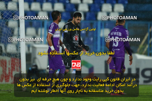 2259809, Bandar Anzali, Iran, Iran Pro League، Persian Gulf Cup، 2023-2024 season، Second Leg، Week 26، Malvan Bandar Anzali ۱ v ۱ Havadar S.C. on 2024/05/06 at Sirous Ghayeghran Stadium