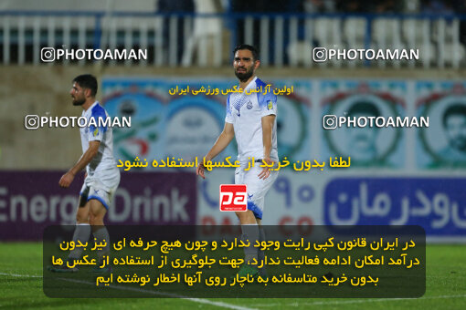 2259812, Bandar Anzali, Iran, Iran Pro League، Persian Gulf Cup، 2023-2024 season، Second Leg، Week 26، Malvan Bandar Anzali ۱ v ۱ Havadar S.C. on 2024/05/06 at Sirous Ghayeghran Stadium