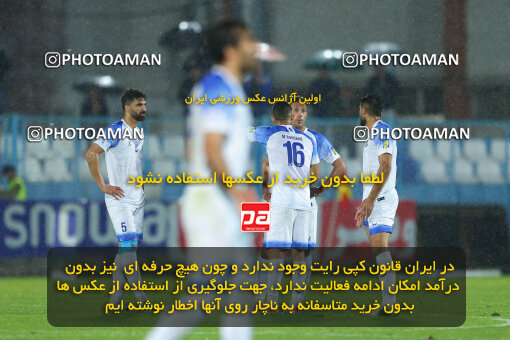 2259819, Bandar Anzali, Iran, Iran Pro League، Persian Gulf Cup، 2023-2024 season، Second Leg، Week 26، Malvan Bandar Anzali ۱ v ۱ Havadar S.C. on 2024/05/06 at Sirous Ghayeghran Stadium