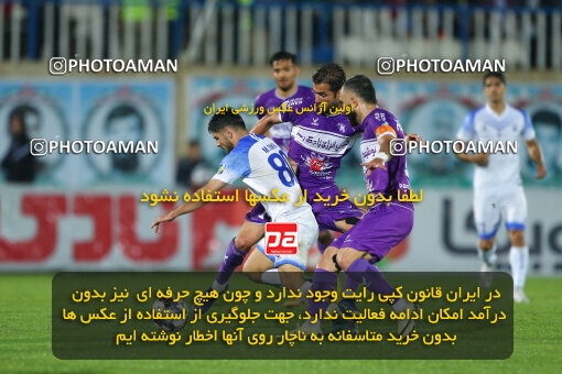 2259824, Bandar Anzali, Iran, Iran Pro League، Persian Gulf Cup، 2023-2024 season، Second Leg، Week 26، Malvan Bandar Anzali ۱ v ۱ Havadar S.C. on 2024/05/06 at Sirous Ghayeghran Stadium