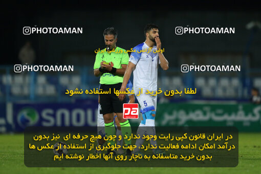 2259857, Bandar Anzali, Iran, Iran Pro League، Persian Gulf Cup، 2023-2024 season، Second Leg، Week 26، Malvan Bandar Anzali ۱ v ۱ Havadar S.C. on 2024/05/06 at Sirous Ghayeghran Stadium