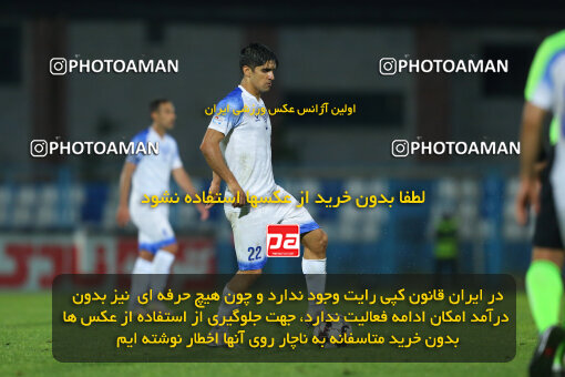 2259862, Bandar Anzali, Iran, Iran Pro League، Persian Gulf Cup، 2023-2024 season، Second Leg، Week 26، Malvan Bandar Anzali ۱ v ۱ Havadar S.C. on 2024/05/06 at Sirous Ghayeghran Stadium