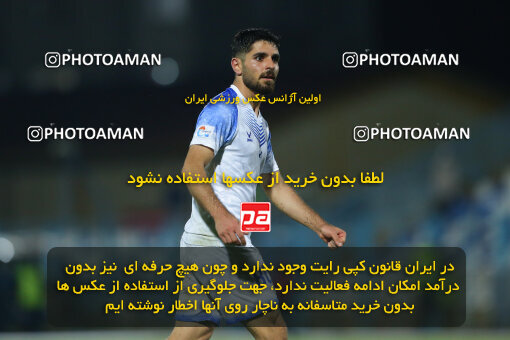 2259863, Bandar Anzali, Iran, Iran Pro League، Persian Gulf Cup، 2023-2024 season، Second Leg، Week 26، Malvan Bandar Anzali ۱ v ۱ Havadar S.C. on 2024/05/06 at Sirous Ghayeghran Stadium