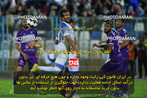 2259878, Bandar Anzali, Iran, Iran Pro League، Persian Gulf Cup، 2023-2024 season، Second Leg، Week 26، Malvan Bandar Anzali ۱ v ۱ Havadar S.C. on 2024/05/06 at Sirous Ghayeghran Stadium