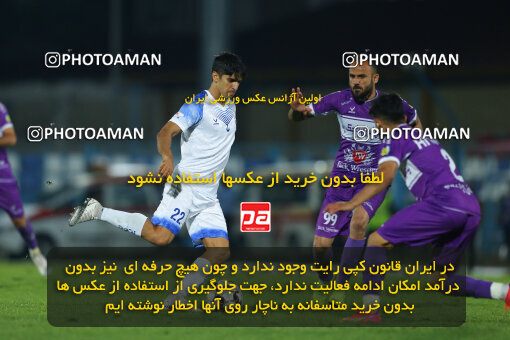 2259897, Bandar Anzali, Iran, Iran Pro League، Persian Gulf Cup، 2023-2024 season، Second Leg، Week 26، Malvan Bandar Anzali ۱ v ۱ Havadar S.C. on 2024/05/06 at Sirous Ghayeghran Stadium