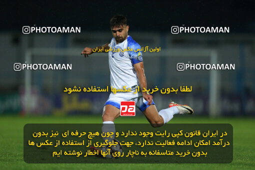 2259908, Bandar Anzali, Iran, Iran Pro League، Persian Gulf Cup، 2023-2024 season، Second Leg، Week 26، Malvan Bandar Anzali ۱ v ۱ Havadar S.C. on 2024/05/06 at Sirous Ghayeghran Stadium