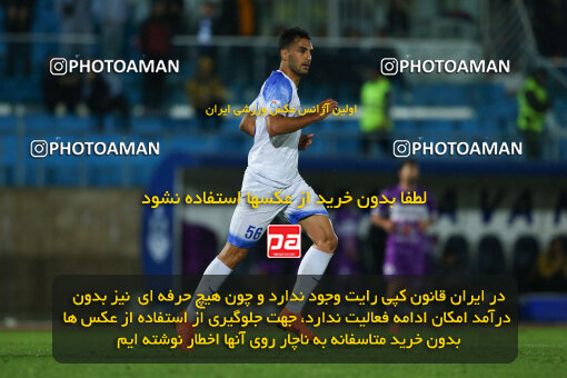 2259909, Bandar Anzali, Iran, Iran Pro League، Persian Gulf Cup، 2023-2024 season، Second Leg، Week 26، Malvan Bandar Anzali ۱ v ۱ Havadar S.C. on 2024/05/06 at Sirous Ghayeghran Stadium