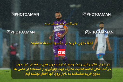 2259921, Bandar Anzali, Iran, Iran Pro League، Persian Gulf Cup، 2023-2024 season، Second Leg، Week 26، Malvan Bandar Anzali ۱ v ۱ Havadar S.C. on 2024/05/06 at Sirous Ghayeghran Stadium