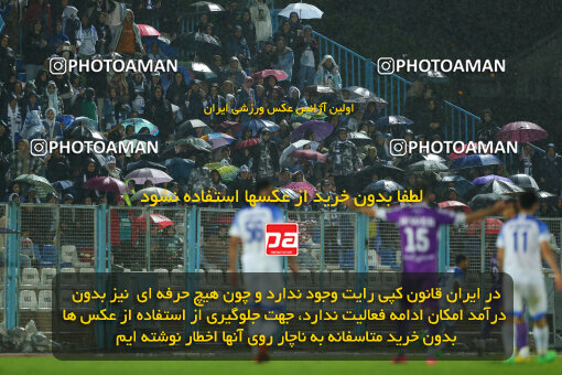 2259927, Bandar Anzali, Iran, Iran Pro League، Persian Gulf Cup، 2023-2024 season، Second Leg، Week 26، Malvan Bandar Anzali ۱ v ۱ Havadar S.C. on 2024/05/06 at Sirous Ghayeghran Stadium