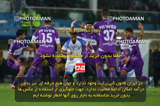 2259934, Bandar Anzali, Iran, Iran Pro League، Persian Gulf Cup، 2023-2024 season، Second Leg، Week 26، Malvan Bandar Anzali ۱ v ۱ Havadar S.C. on 2024/05/06 at Sirous Ghayeghran Stadium