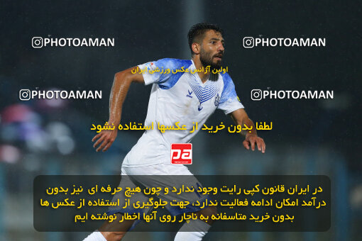 2259936, Bandar Anzali, Iran, Iran Pro League، Persian Gulf Cup، 2023-2024 season، Second Leg، Week 26، Malvan Bandar Anzali ۱ v ۱ Havadar S.C. on 2024/05/06 at Sirous Ghayeghran Stadium