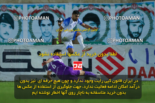 2259943, Bandar Anzali, Iran, Iran Pro League، Persian Gulf Cup، 2023-2024 season، Second Leg، Week 26، Malvan Bandar Anzali ۱ v ۱ Havadar S.C. on 2024/05/06 at Sirous Ghayeghran Stadium