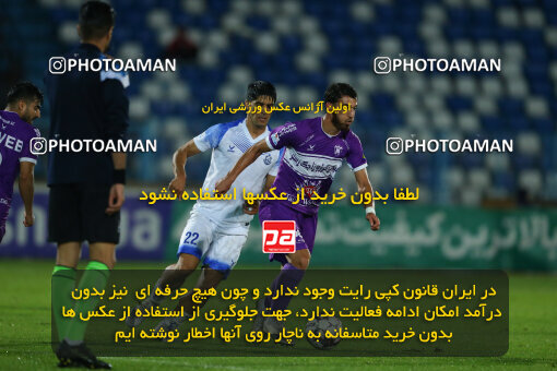 2259952, Bandar Anzali, Iran, Iran Pro League، Persian Gulf Cup، 2023-2024 season، Second Leg، Week 26، Malvan Bandar Anzali ۱ v ۱ Havadar S.C. on 2024/05/06 at Sirous Ghayeghran Stadium