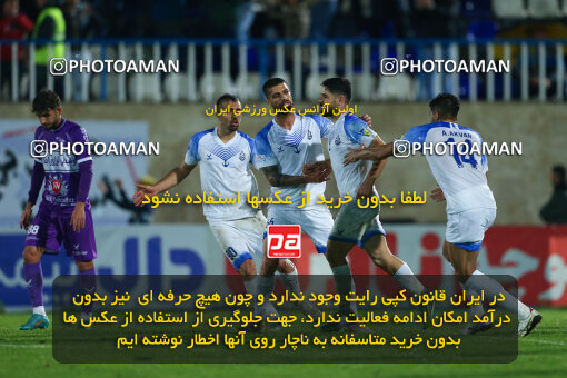 2259967, Bandar Anzali, Iran, Iran Pro League، Persian Gulf Cup، 2023-2024 season، Second Leg، Week 26، Malvan Bandar Anzali ۱ v ۱ Havadar S.C. on 2024/05/06 at Sirous Ghayeghran Stadium