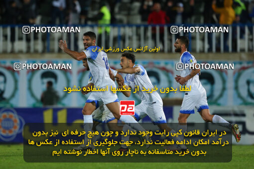 2259969, Bandar Anzali, Iran, Iran Pro League، Persian Gulf Cup، 2023-2024 season، Second Leg، Week 26، Malvan Bandar Anzali ۱ v ۱ Havadar S.C. on 2024/05/06 at Sirous Ghayeghran Stadium