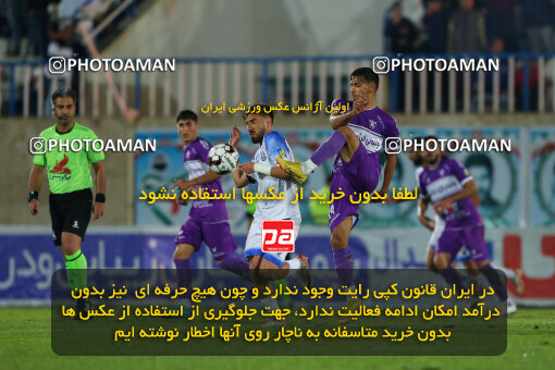 2259973, Bandar Anzali, Iran, Iran Pro League، Persian Gulf Cup، 2023-2024 season، Second Leg، Week 26، Malvan Bandar Anzali ۱ v ۱ Havadar S.C. on 2024/05/06 at Sirous Ghayeghran Stadium